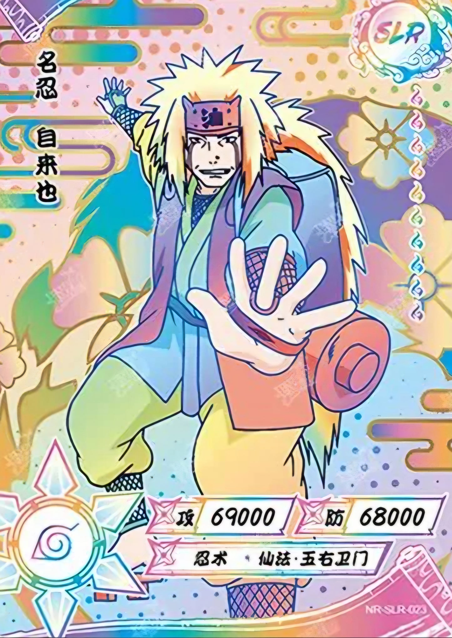 Naruto Kayou - Tier 4 Wave 2 - T4W2 - [CN]