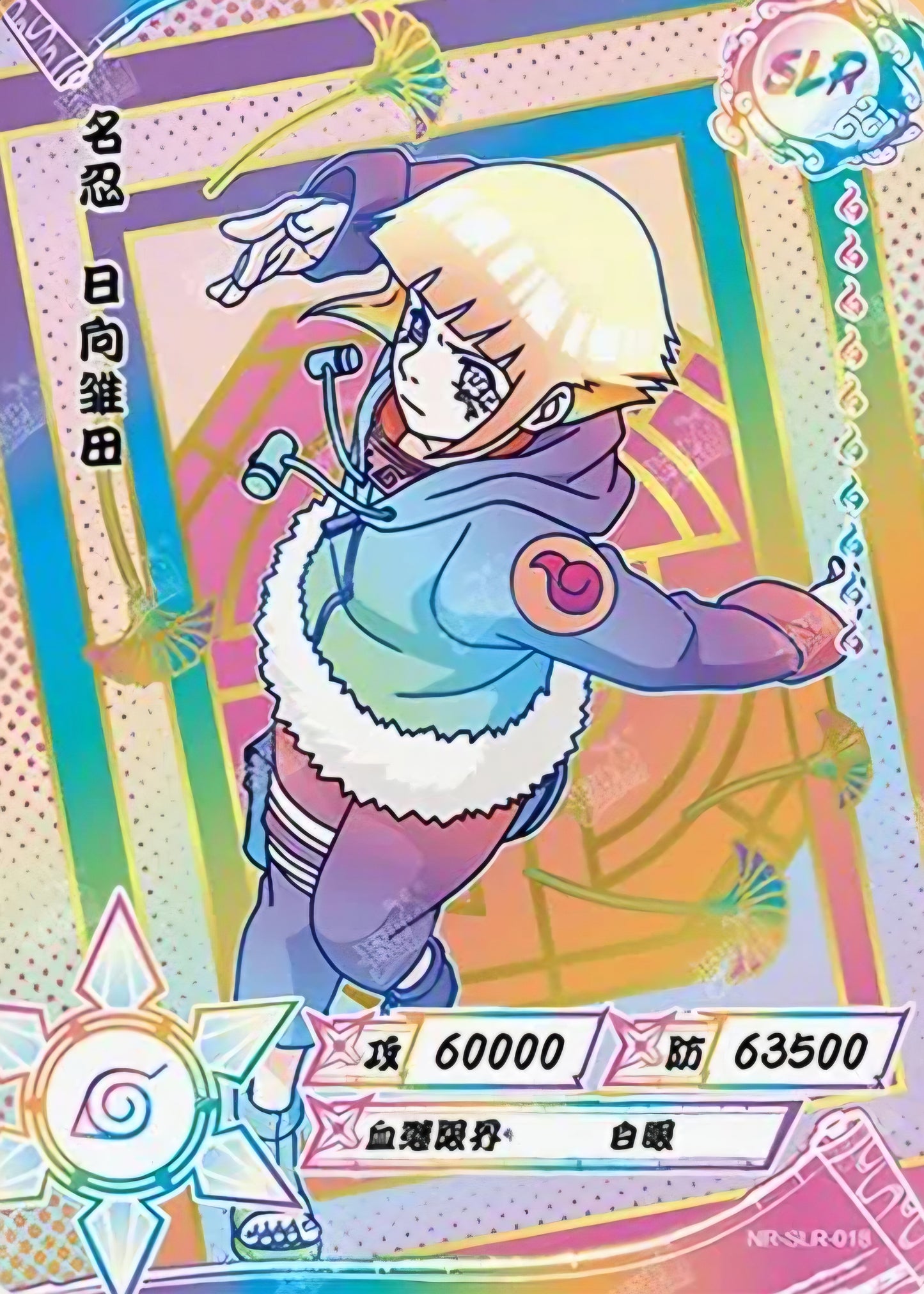 Naruto Kayou - Tier 4 Wave 2 - T4W2 - [CN]