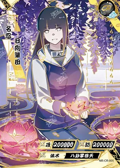 Naruto Kayou - Tier 2 Wave 3 Display - T2W3 [CN]