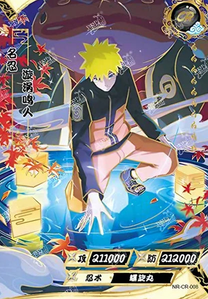 Naruto Kayou - Tier 2 Wave 3 Display - T2W3 [CN]