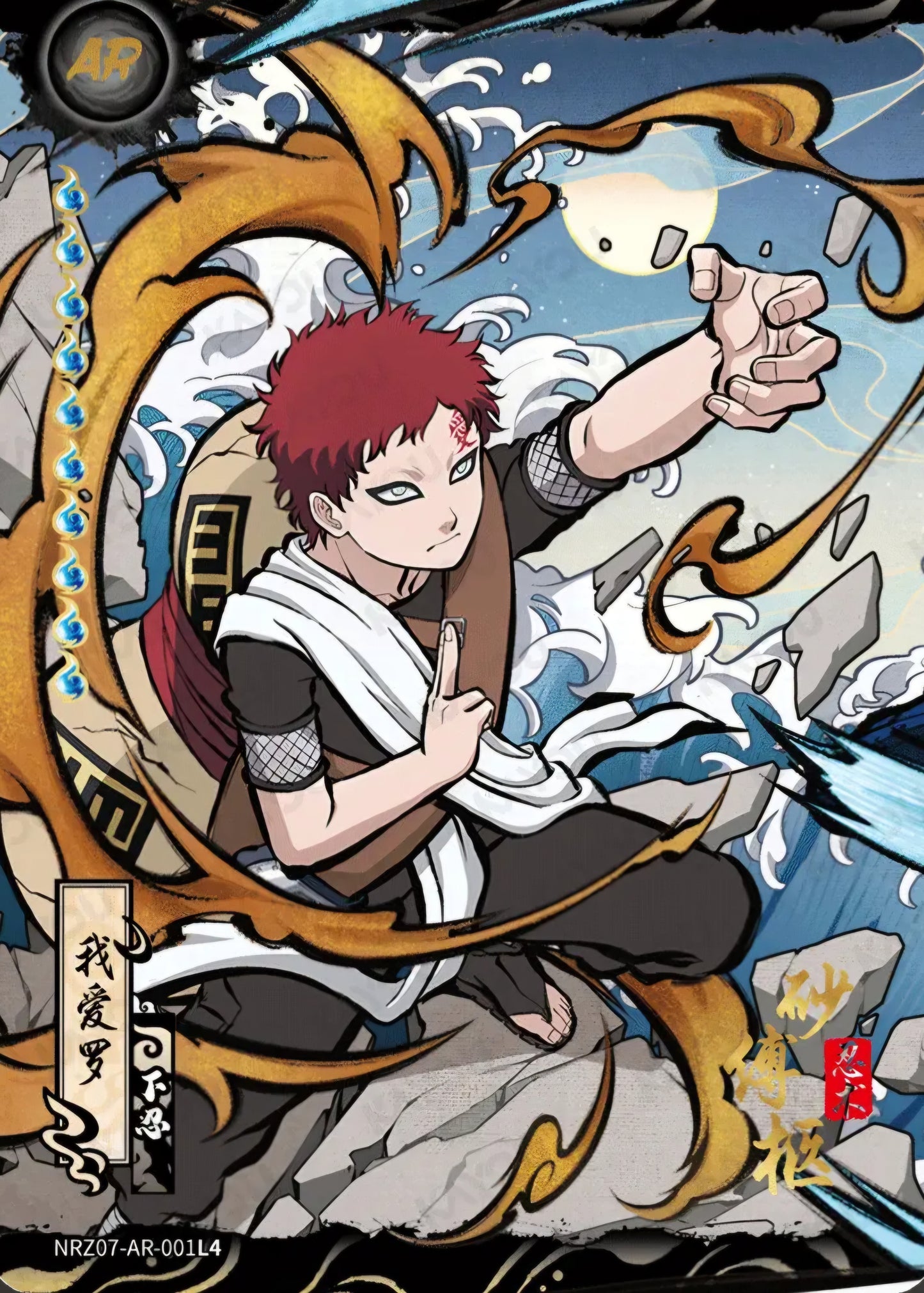 Naruto Kayou - Tier 4 Wave 7 - T4W7 - [EN]