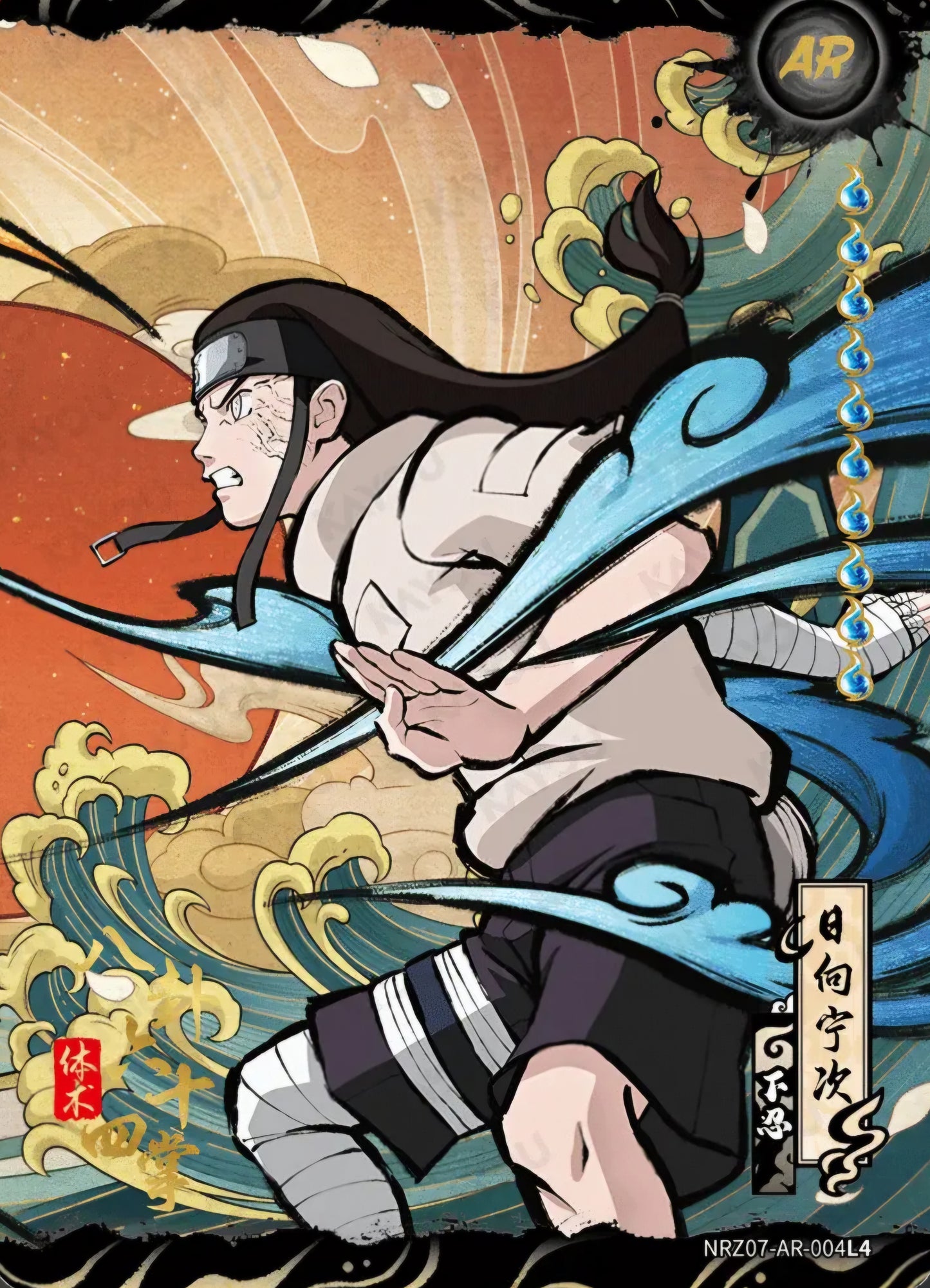 Naruto Kayou - Tier 4 Wave 7 - T4W7 - [EN]