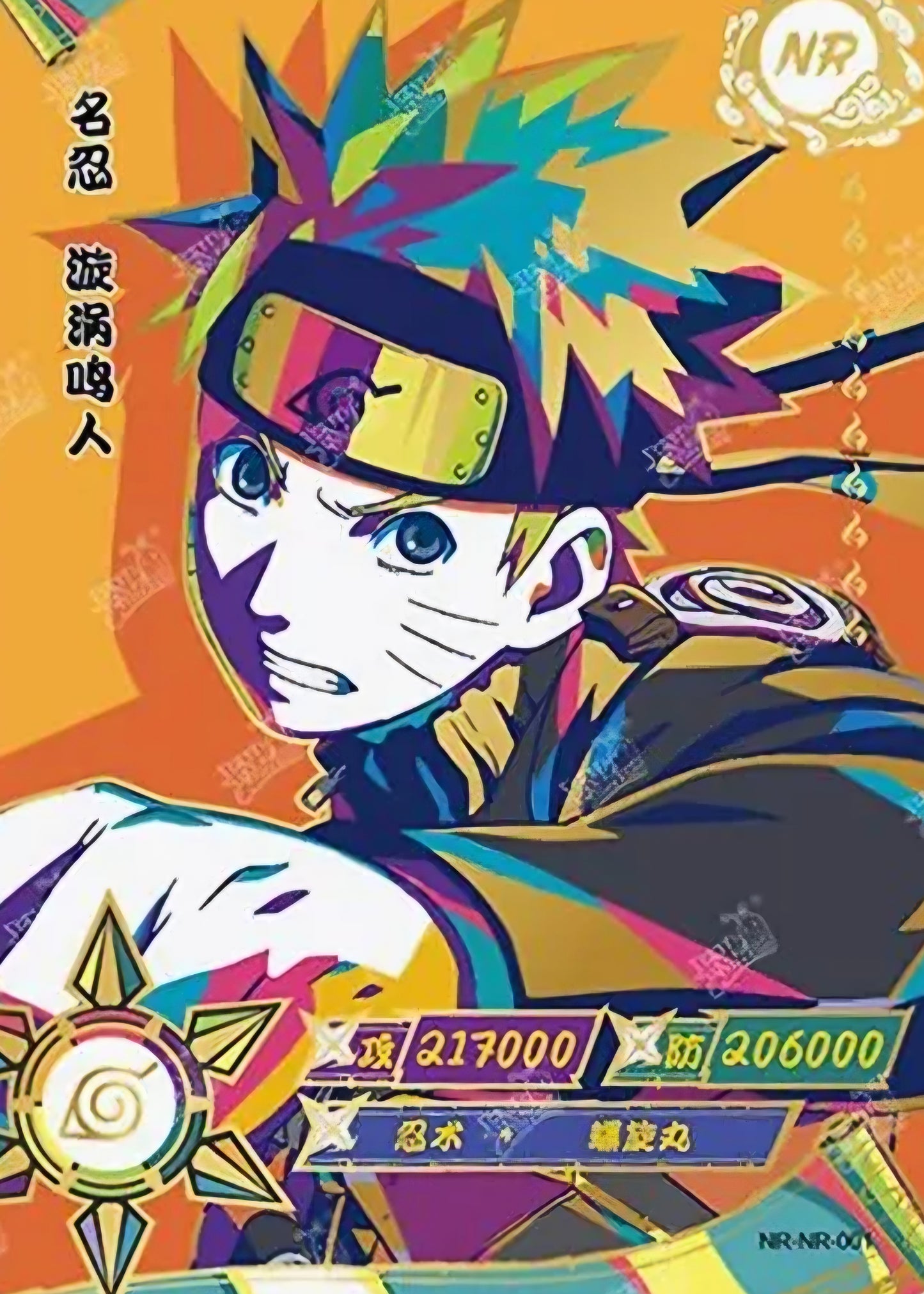 Naruto Kayou - Tier 3 Wave 2 Display - T3W2 [CN]