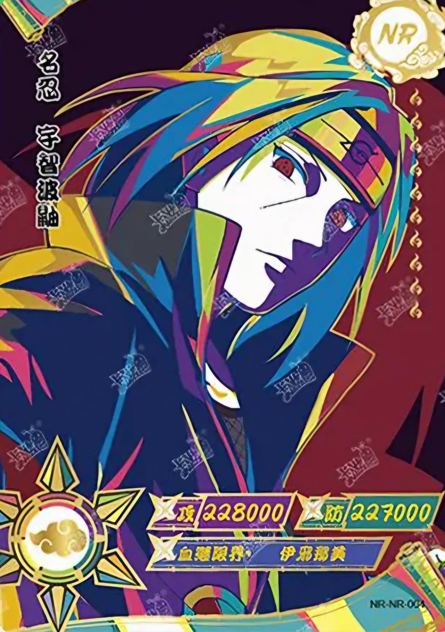 Naruto Kayou - Tier 3 Wave 2 Display - T3W2 [CN]