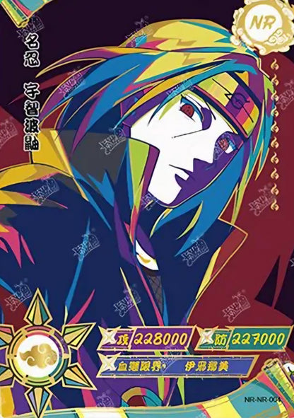 Naruto Kayou - Tier 3 Wave 2 Display - T3W2 [CN]