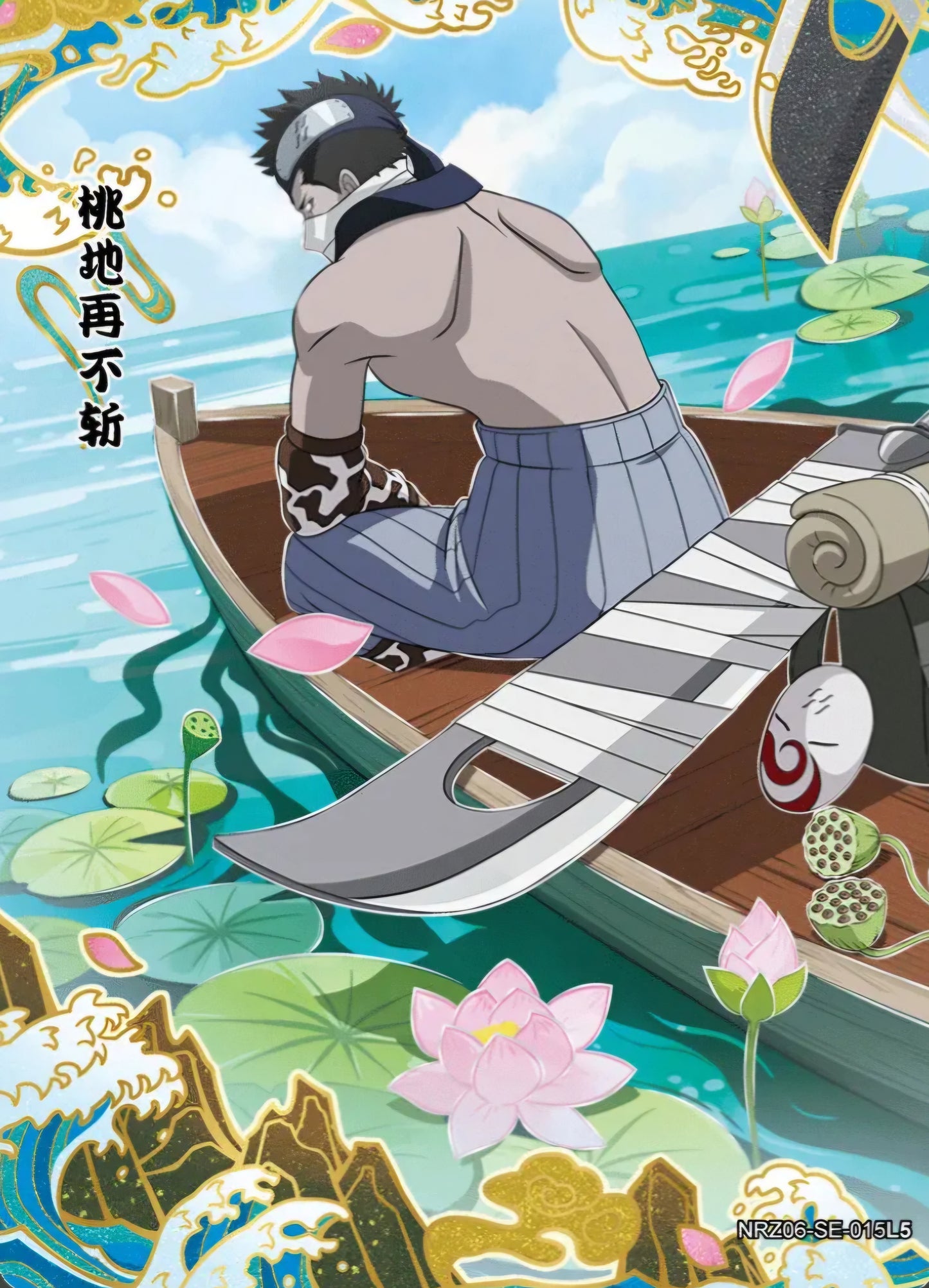 Naruto Kayou - Tier 4 Wave 6 - T4W6 [EN]