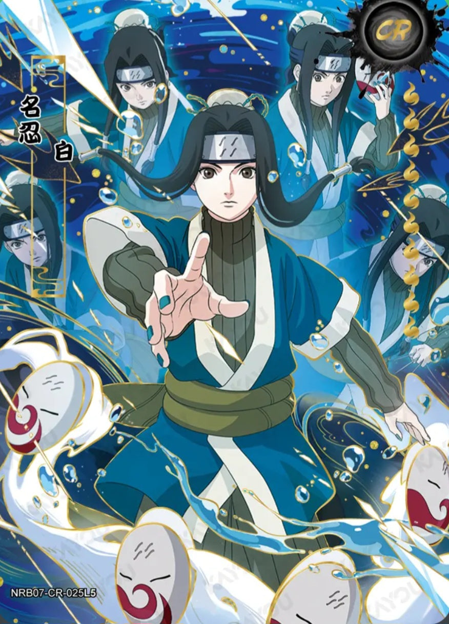 Naruto Kayou - Tier 2 Wave 7 Display - T2W7 [CN]
