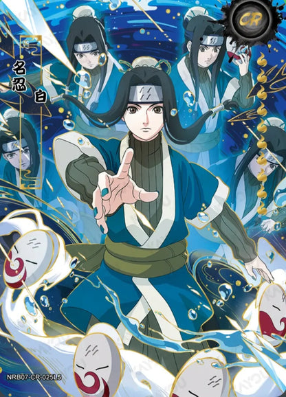 Naruto Kayou - Tier 2 Wave 7 Display - T2W7 [CN]