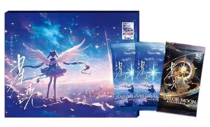 Sailor Moon - I hope for your succes - [CN]