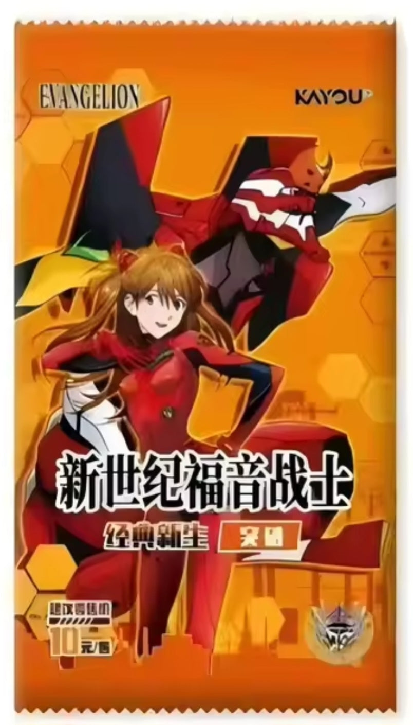 Evangelion - Kayou - EVA-02 (orange/rot) [CN]