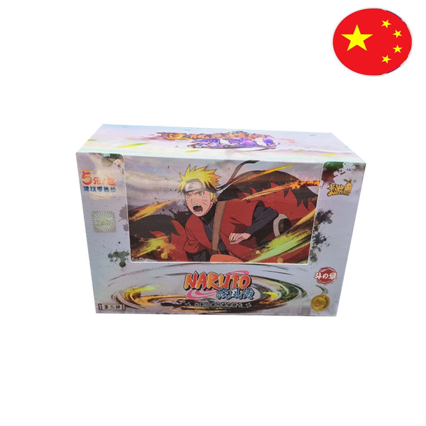 Naruto Kayou - Tier 3 Wave 2 Display - [CN]