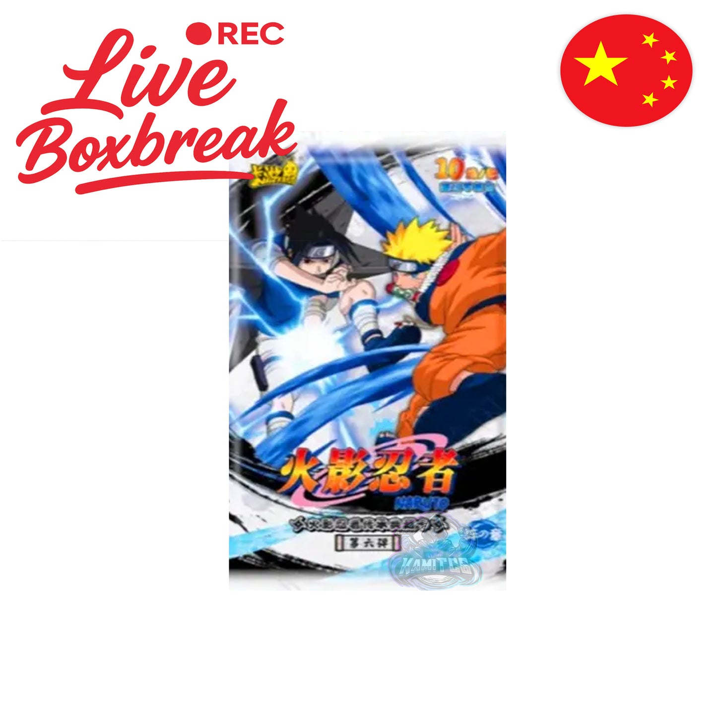 Naruto Kayou - Tier 4 Wave 6 - [CN]
