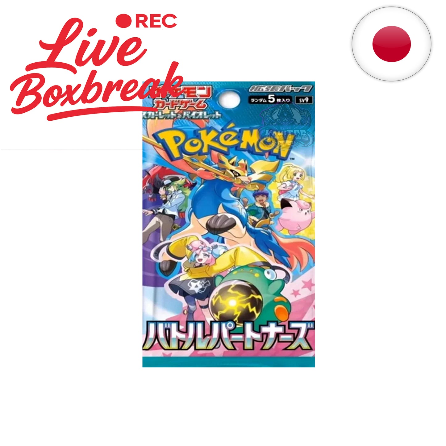 Pokémon Card Game - Battle Partners [JP]