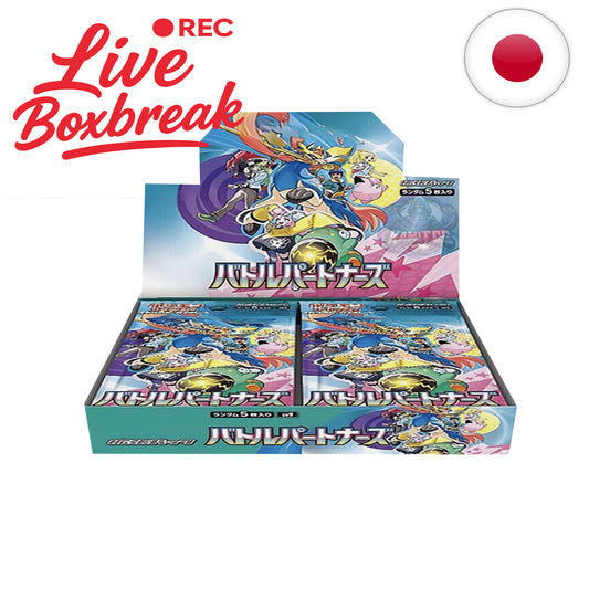Pokémon Card Game - Battle Partners [JP]
