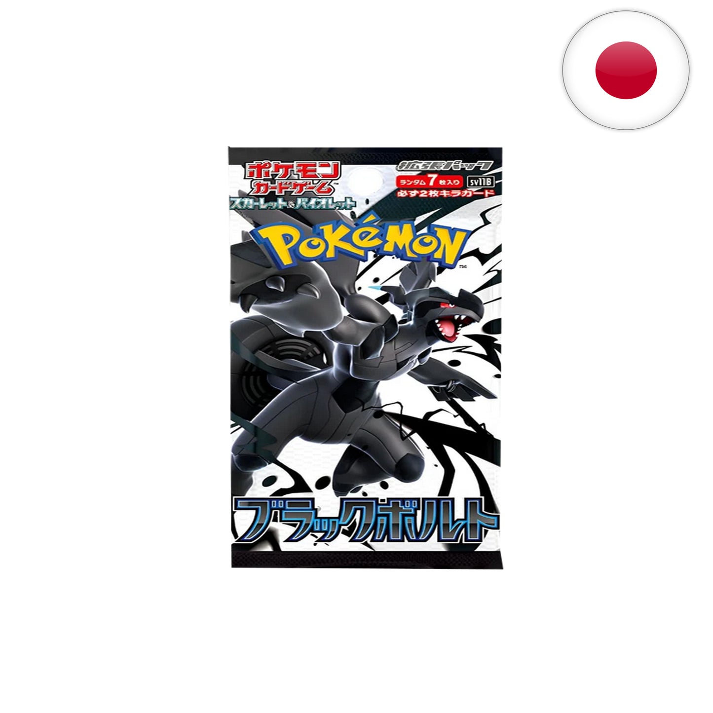 Pokémon Card Game  - Black Bolt [JP]
