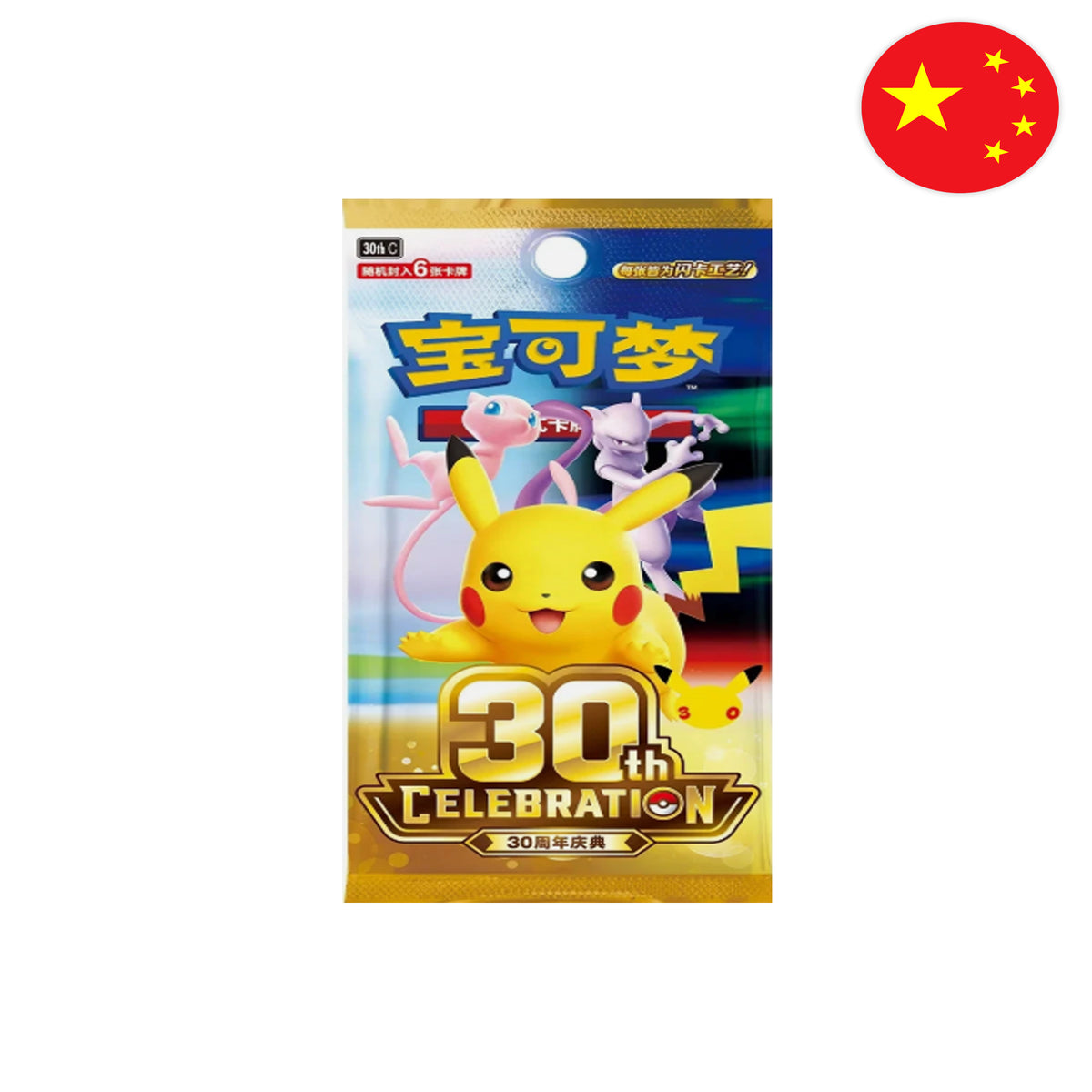 Pokémon Card Game - 30th Celebration - Display [CN]