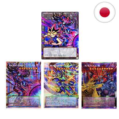 Yu-Gi-Oh! - Chaos Origins [JP]