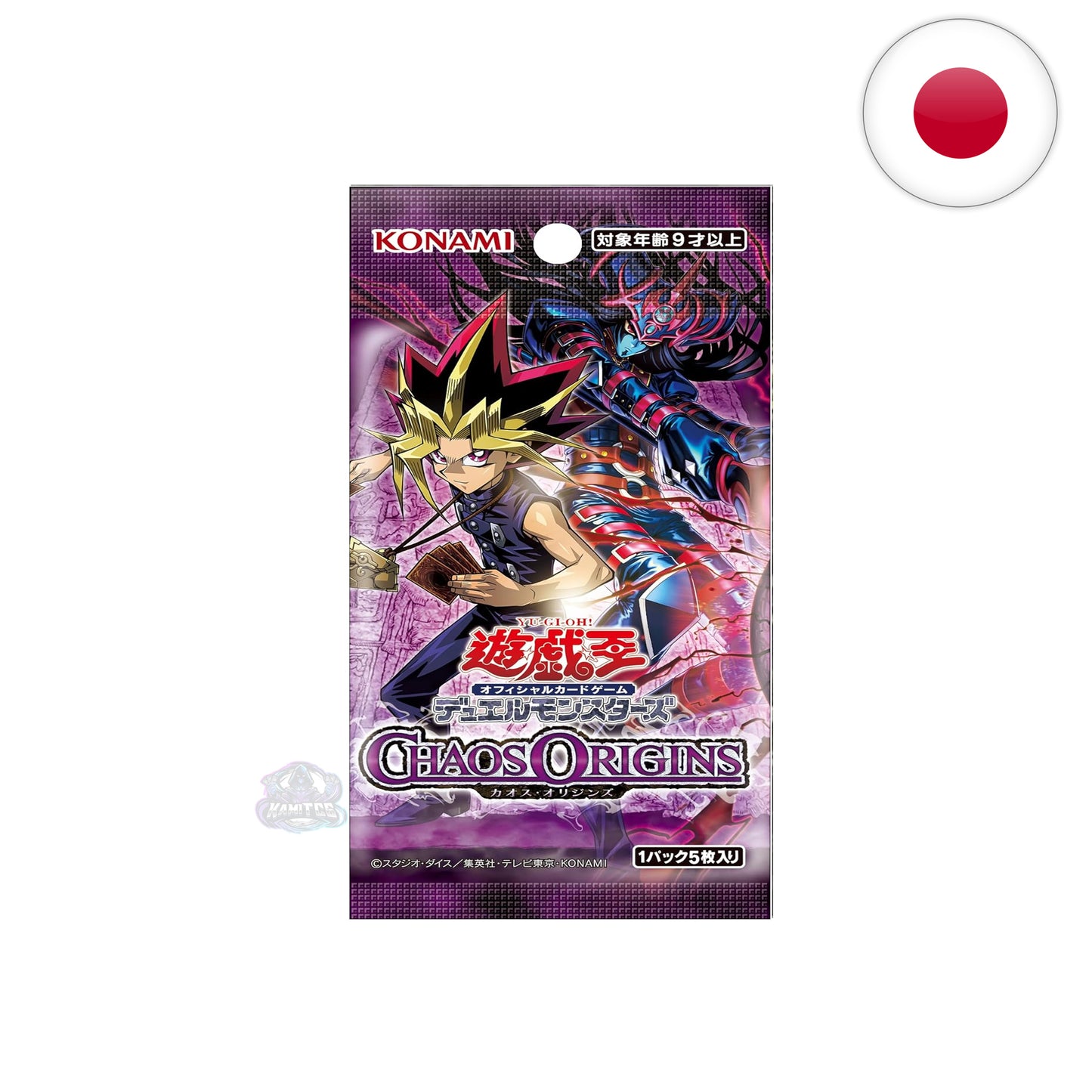 Yu-Gi-Oh! - Chaos Origins [JP]