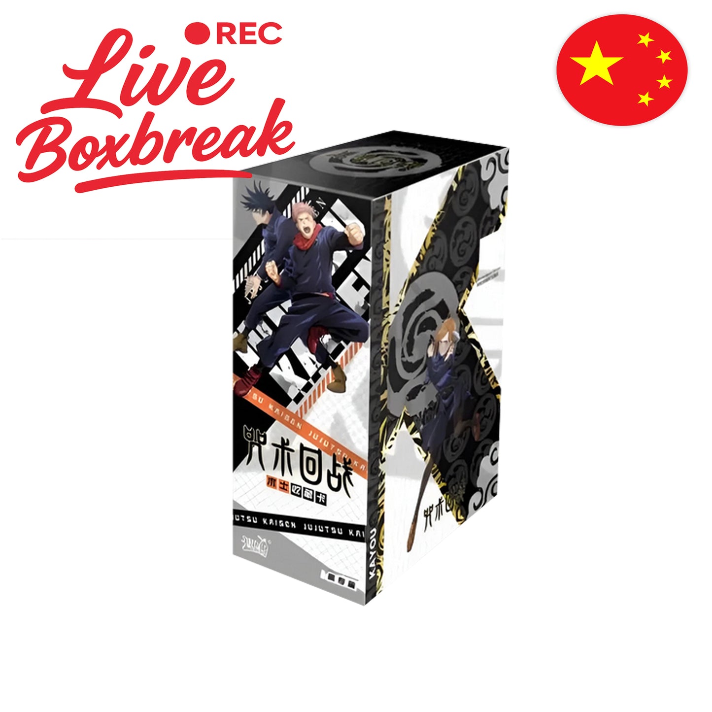 Kayou TCG – Jujutsu Kaisen Wave 1 [CN]