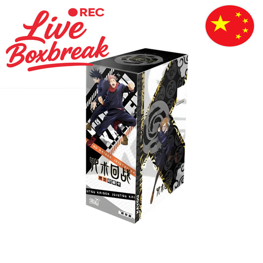 Kayou TCG – Jujutsu Kaisen Wave 1 [CN]