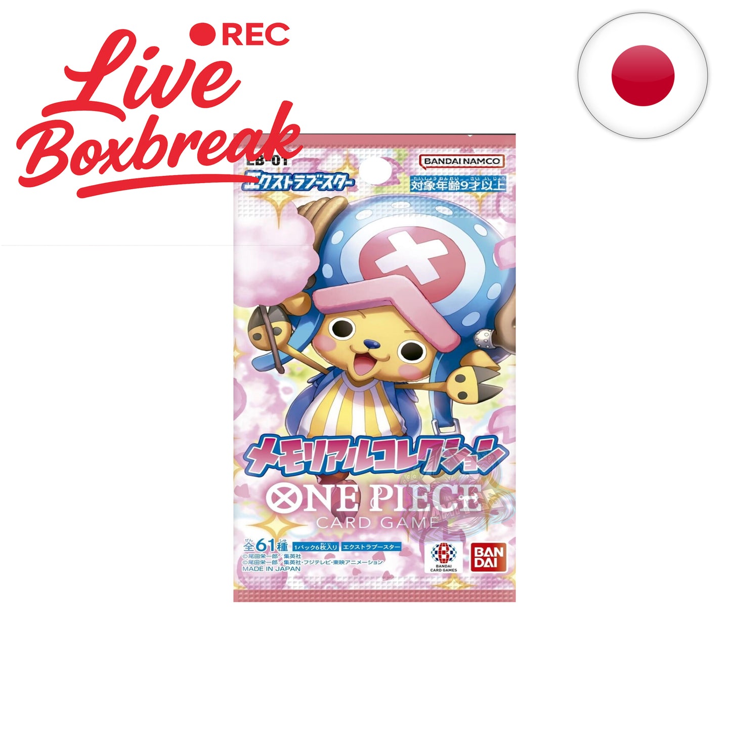 ONE PIECE - EB-01 - Memorial Collection - [JP]