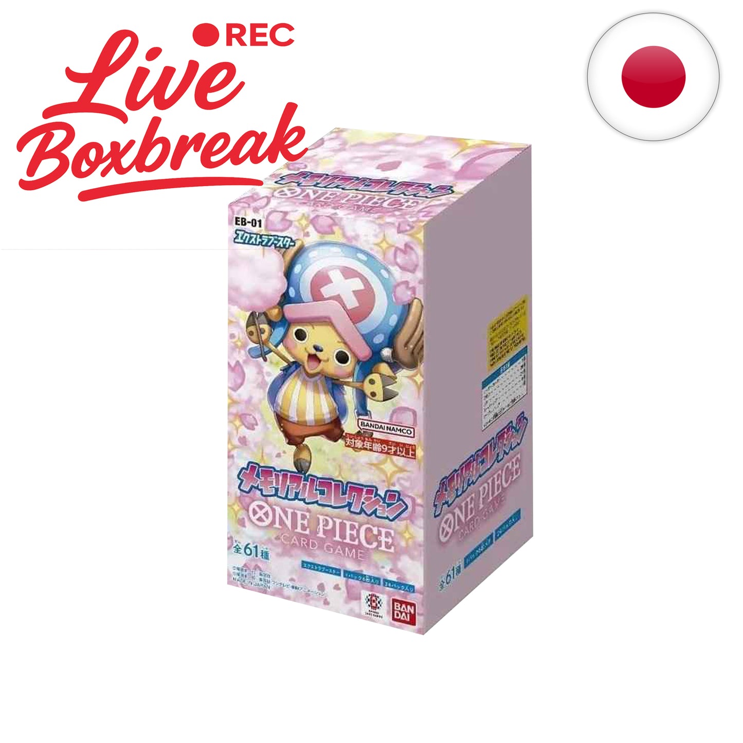 ONE PIECE - EB-01 - Memorial Collection - [JP]