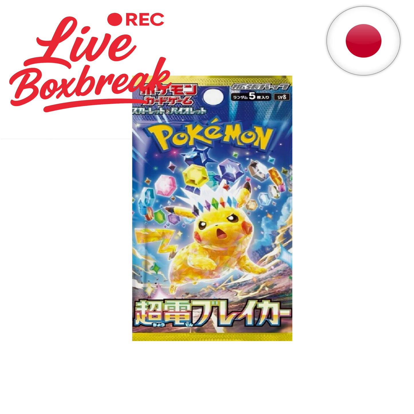 Pokémon Card Game - Super Electric Breaker [SV8 JP]