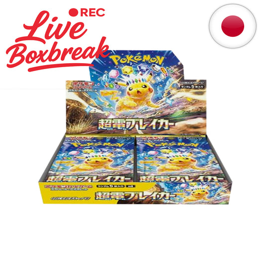 Pokémon Card Game - Super Electric Breaker [SV8 JP]