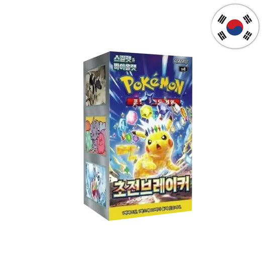Pokémon Card Game - Super Electric Breaker [Koreanisch]