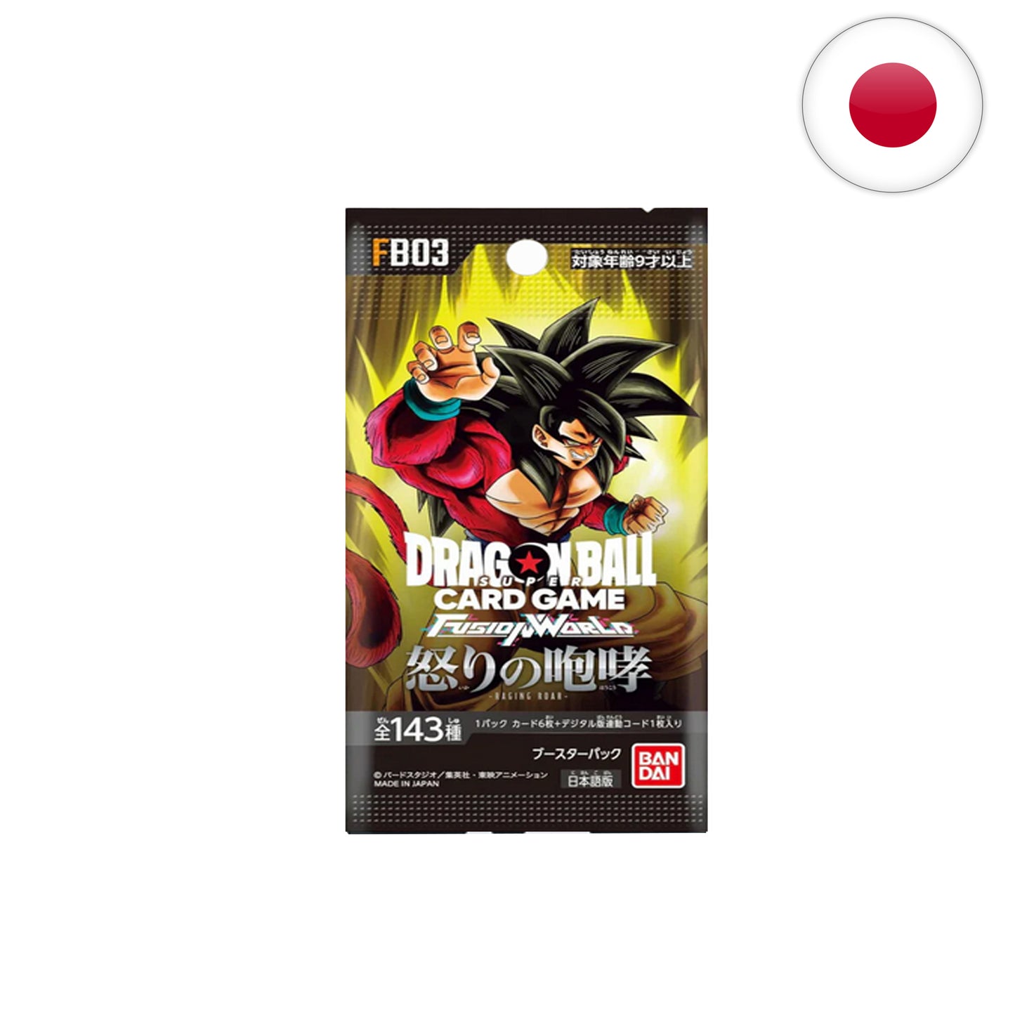 DBS Fusion World FB03 – Booster Display [JP]