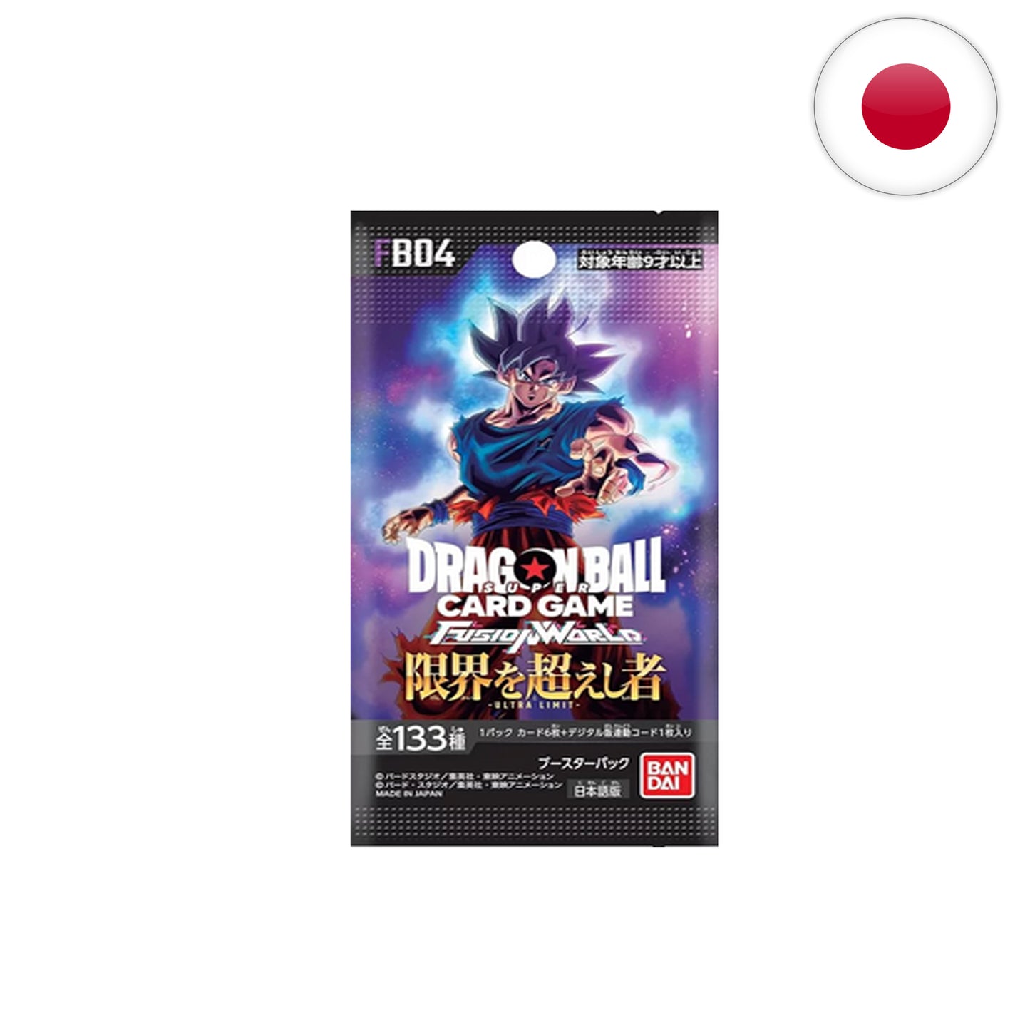 DBS Fusion World FB04 – Booster Display [JP]