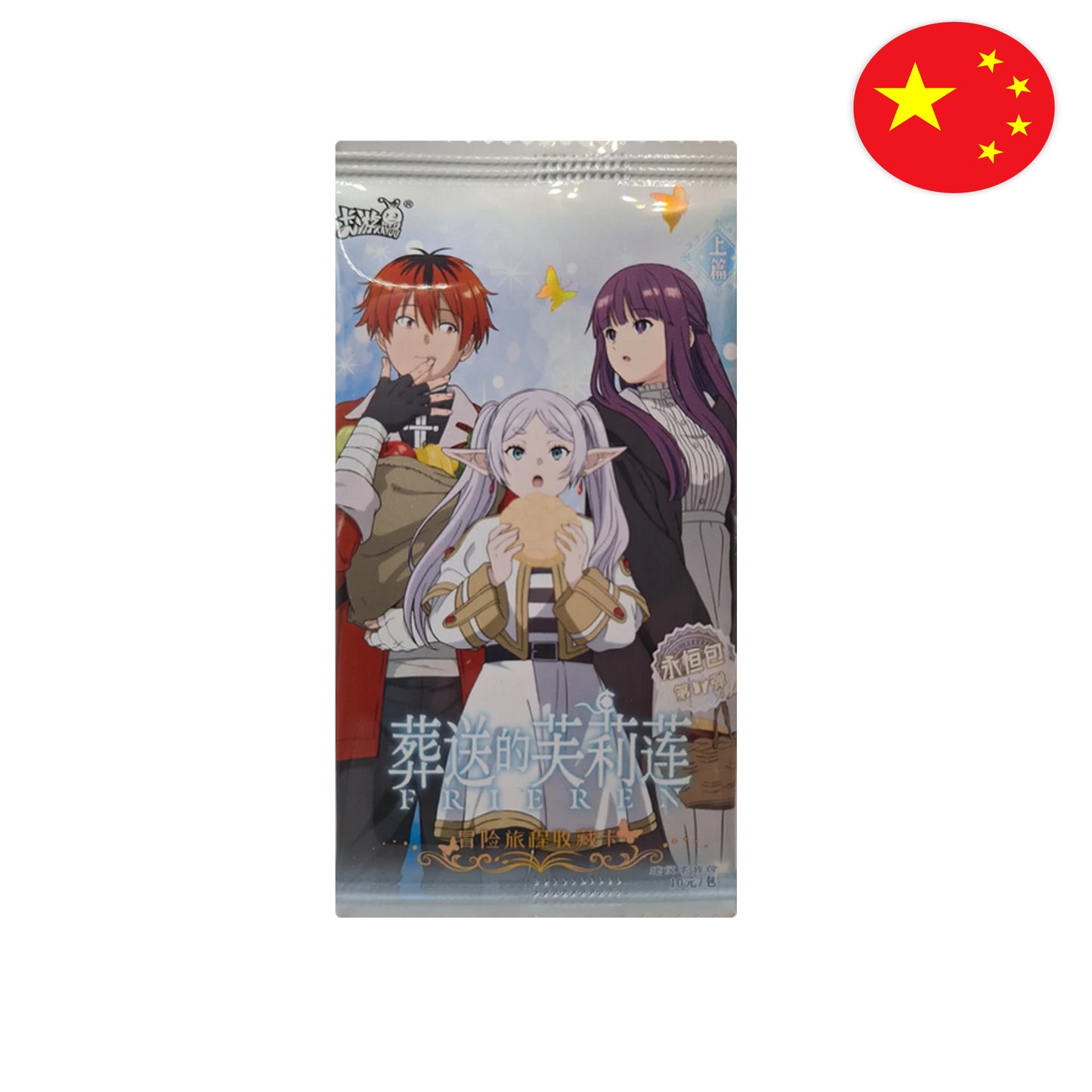 Frieren : Beyond Journey's End - Kayou [CN]