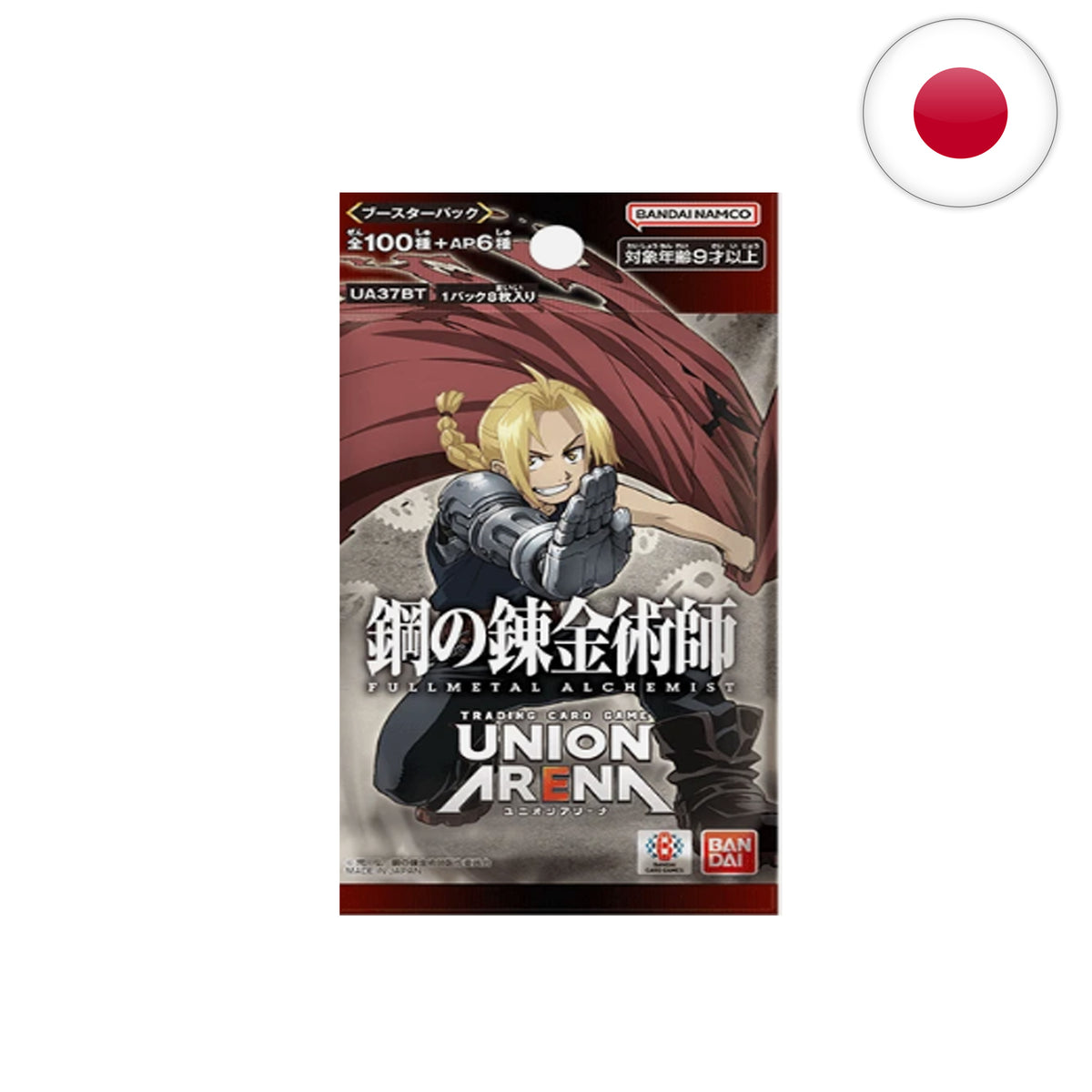 Union Arena – FULLMETAL ALCHEMIST [JP]