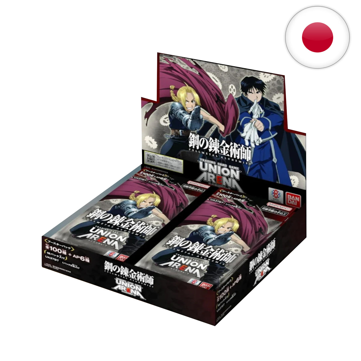 Union Arena – FULLMETAL ALCHEMIST [JP]