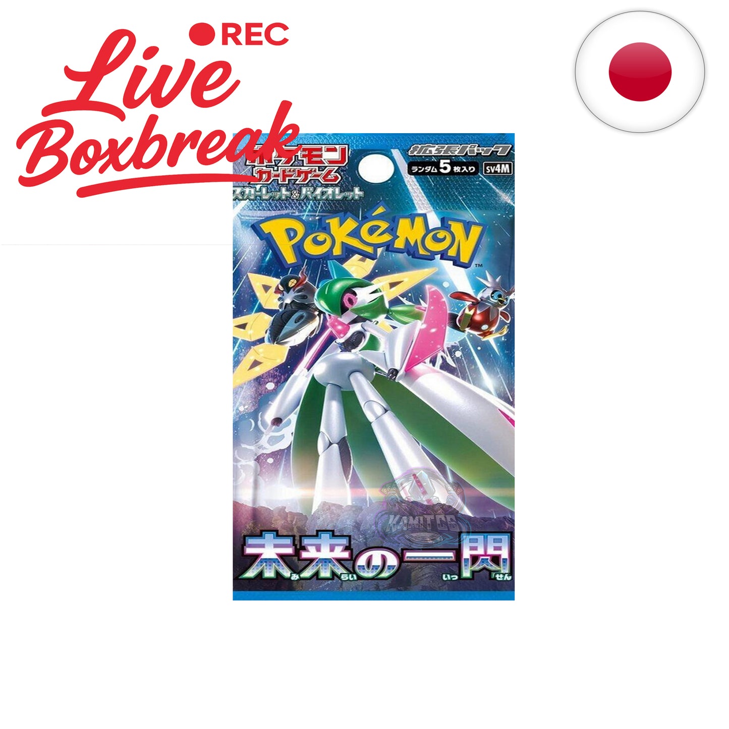 Pokémon Card Game - Future Flash [JP]