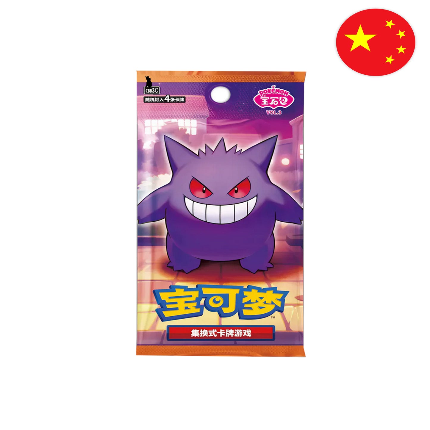 Pokémon Card Game – Gem Pack Vol. 3 [CN]