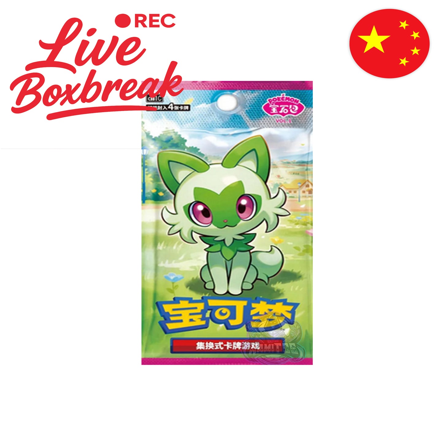 Pokémon - Gem Pack Vol. 1 [CN]