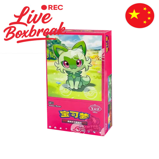 Pokémon - Gem Pack Vol. 1 [CN]