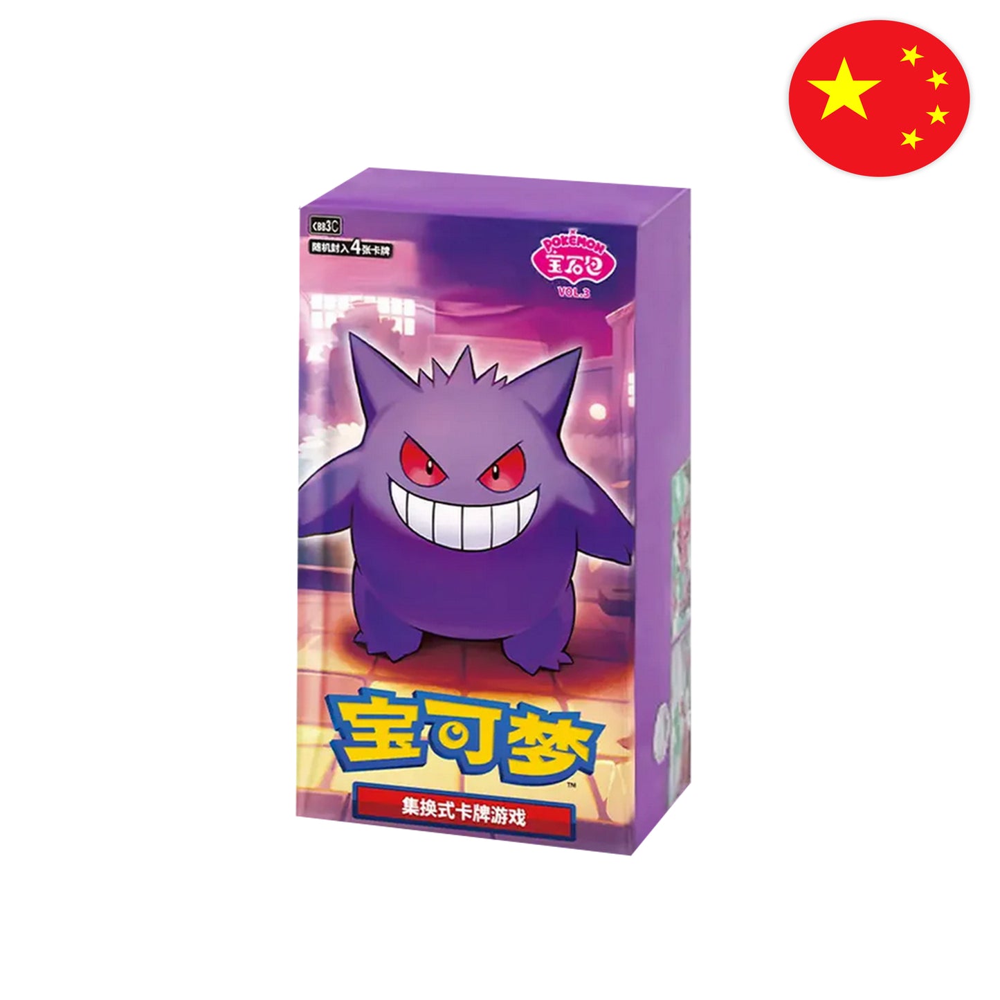 Pokémon Card Game – Gem Pack Vol. 3 [CN]