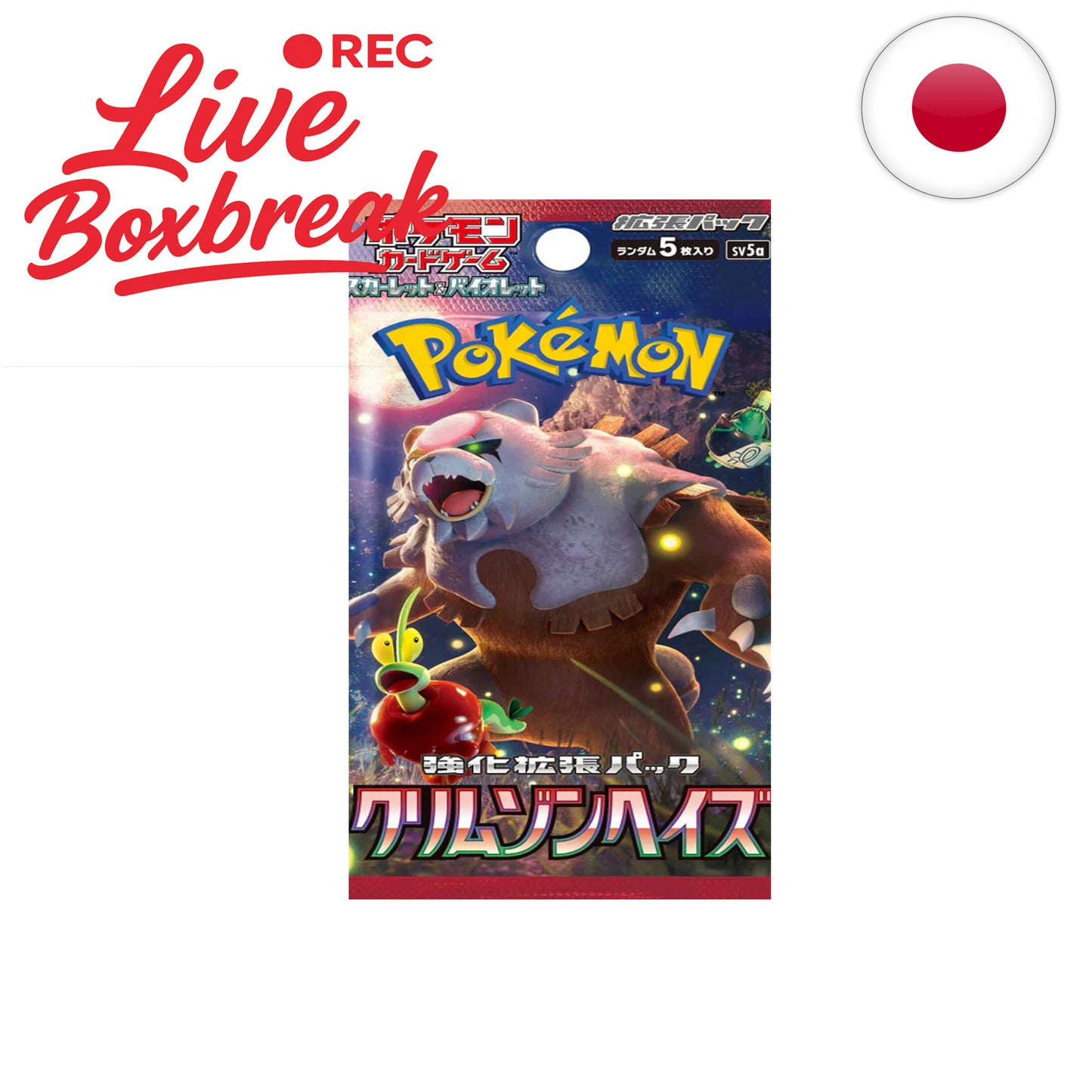 Pokémon Card Game - Crimson Haze [JP]