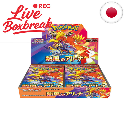 Pokémon Card Game - Pokemon Hot Air / Heat Wave Arena Display SV9A [JP]