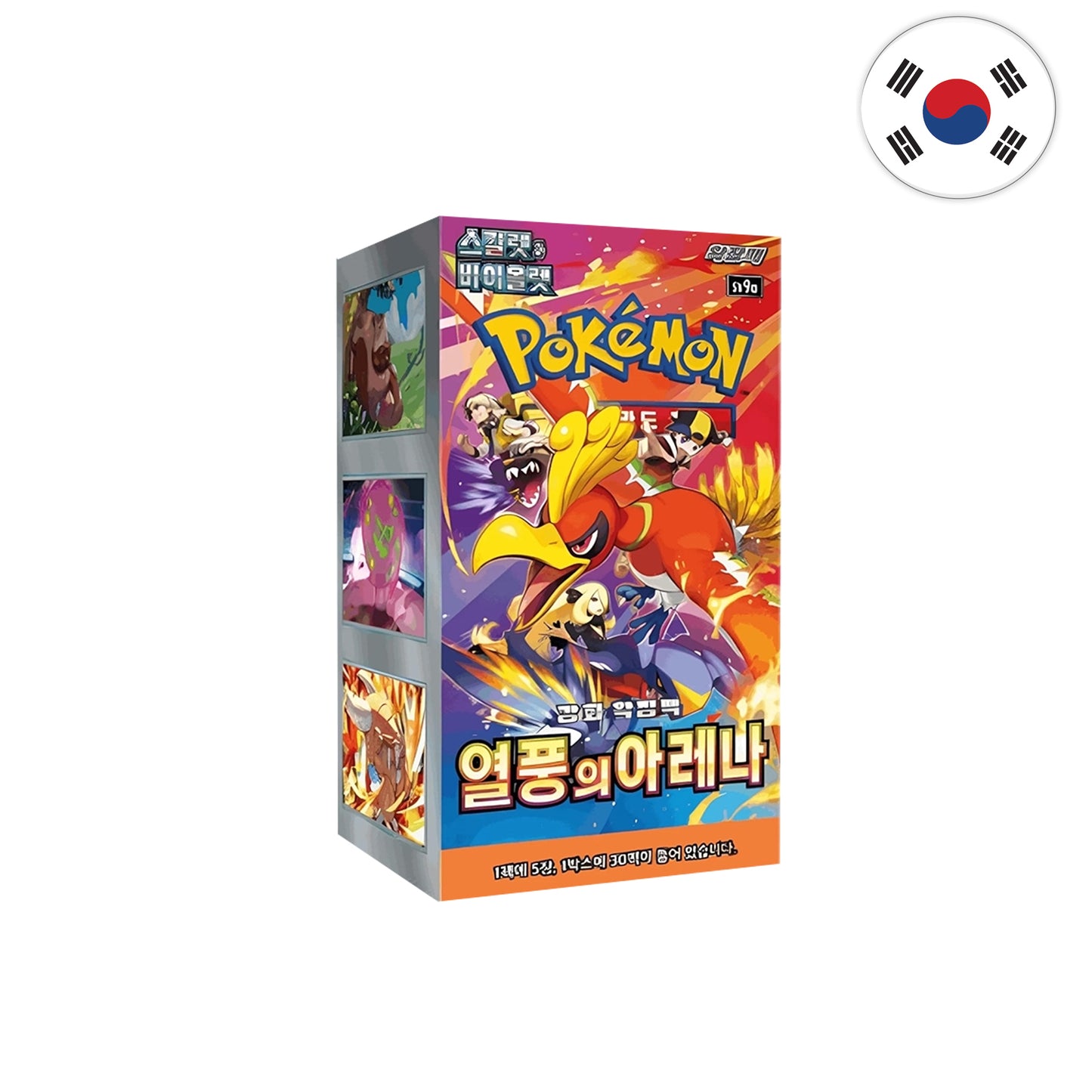 Pokémon Card Game - Heat Wave [Koreanisch]