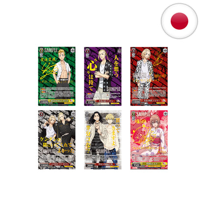 Weiß Schwarz - Tokyo Revengers - Display [JP]