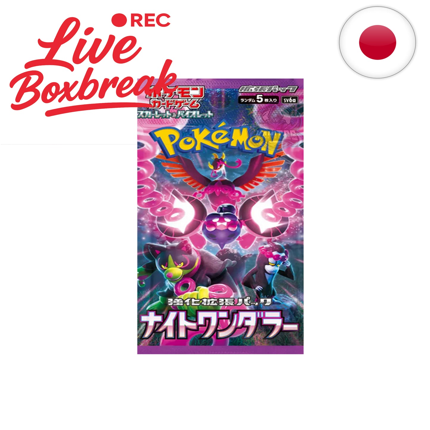 Pokémon Card Game - Night Wanderer [JP]
