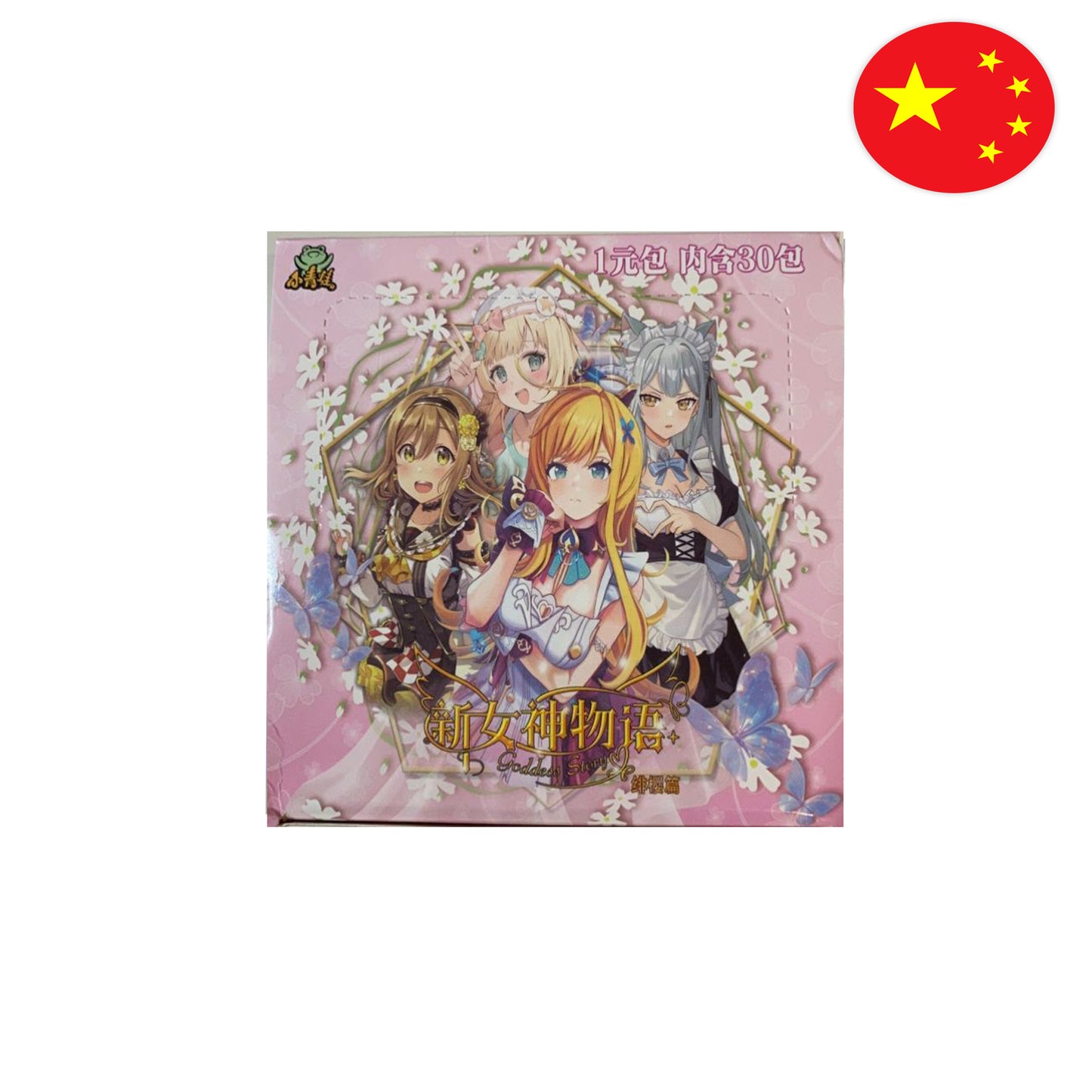 Goddess Story Booster Display [NS-16]