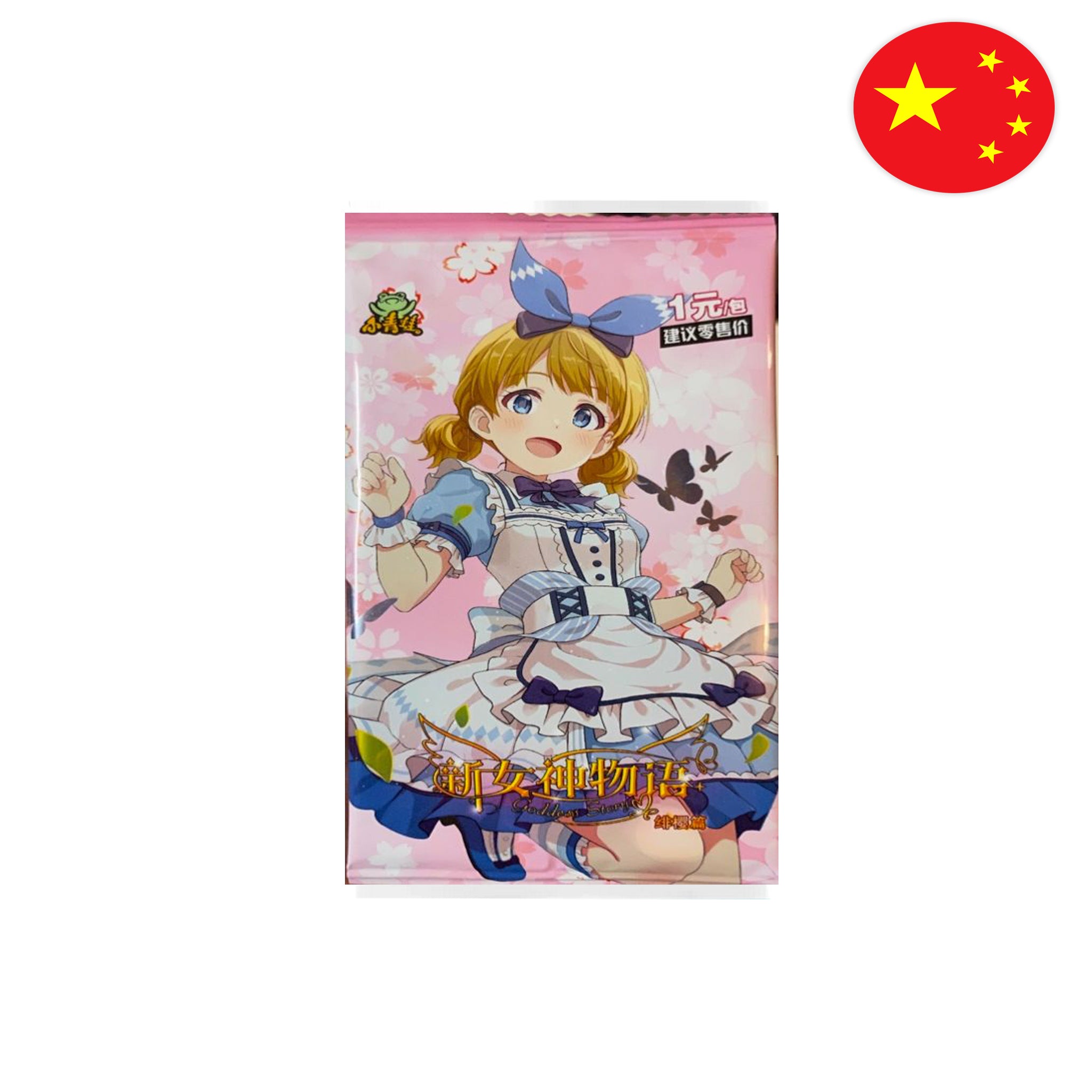 Selected Variant Image