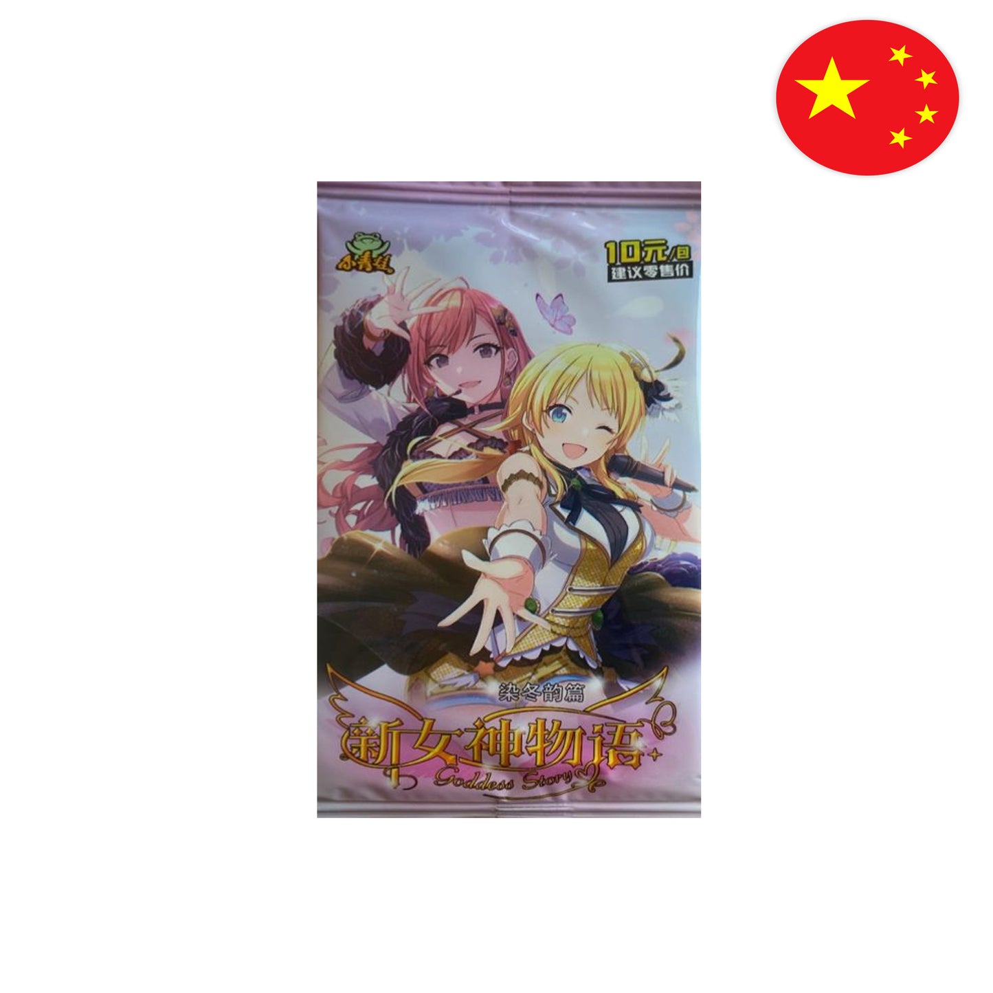 Goddess Story Booster Display [NS-10M06]