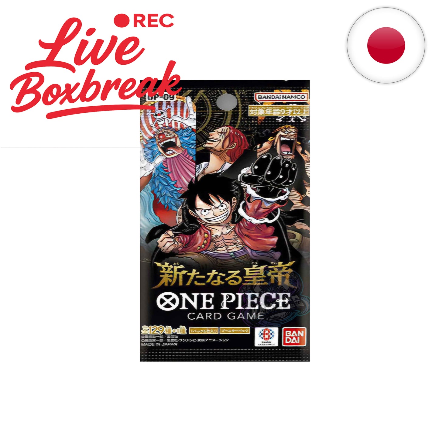 ONE PIECE - OP-09 - The Four Emperors - [JP]