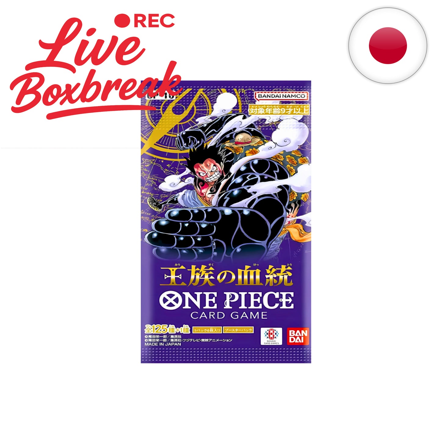 ONE PIECE - OP-10 - Royal Bloodline - [JP]