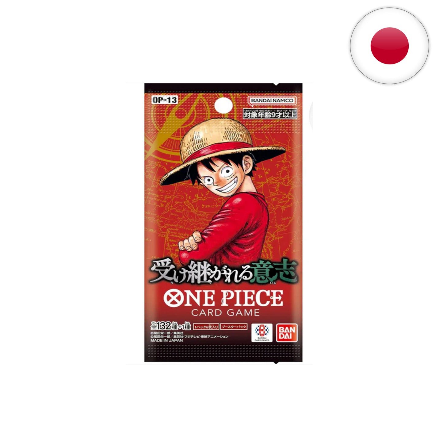 [PRE ORDER ] ONE PIECE - OP13 - Carrying on his Will - [JP]